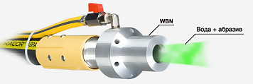 Сопло WBN-9,5 ТС для влажной очистки, вход 32 мм